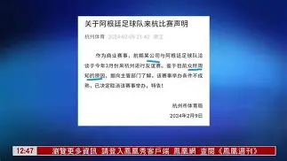 巴塞罗那惨遭淘汰，梅西双响无效(在签约以后,巴塞罗那俱乐部尽心尽力地帮助梅西成长)