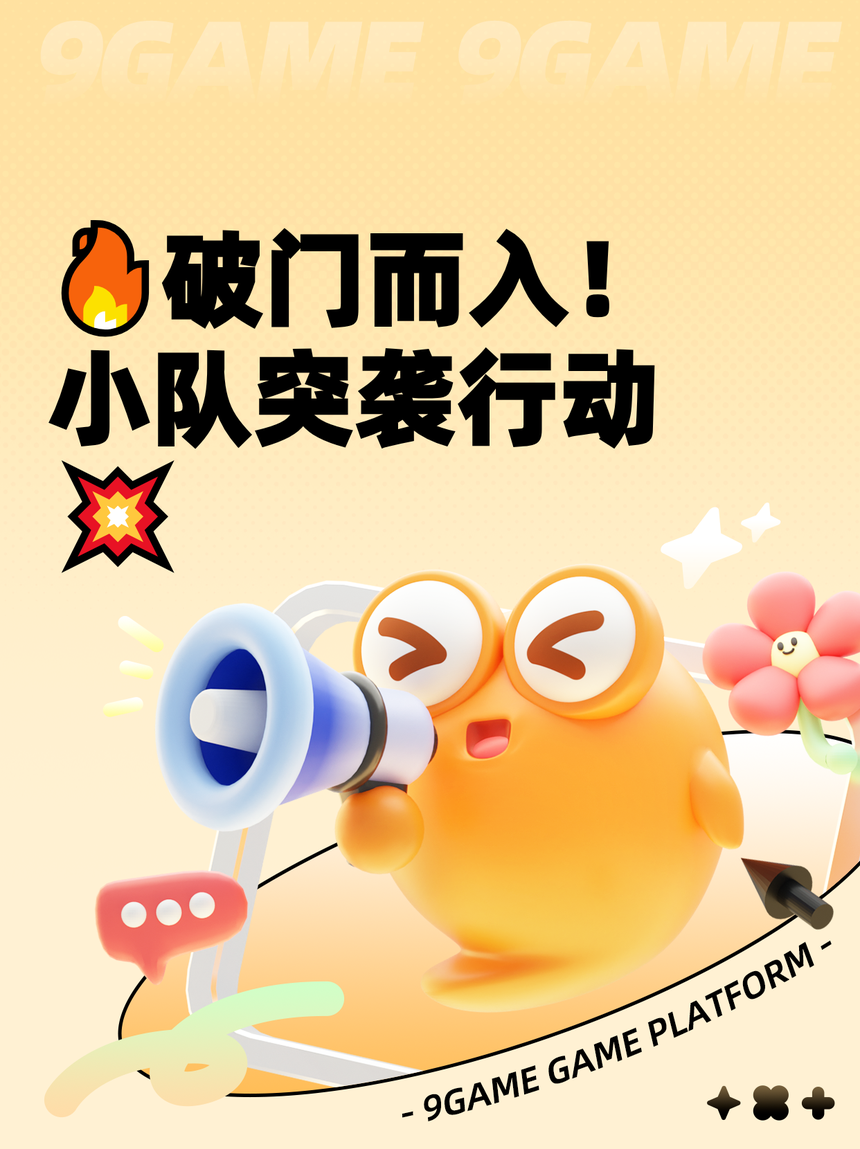 关键之战，球队必须全神贯注迎接挑战