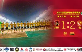 泰达主场对决深足，展望保级机会(泰达还有几场比赛 时间?)