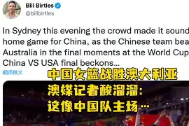 云南队全队齐心协力，战胜顽强对手的简单介绍